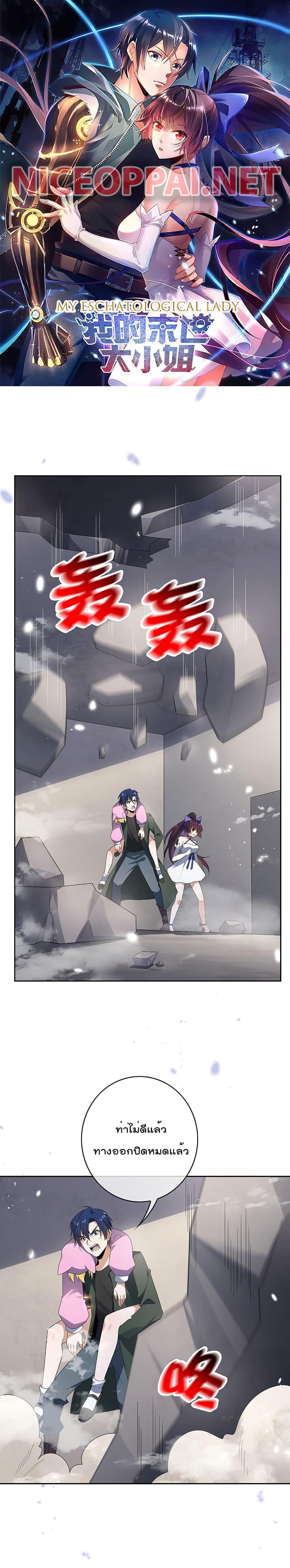 Manga-lc-com อ่านมังงะ อ่านการ์ตูน ออนไลน์ ฟรี My Eschatological Lady ตอนที่ 1 2 3 4 5 6 7 8 9 10 11 12 13 14 ฟรี ไม่มีโฆษณา Manga-lc - อ่าน มังงะ อ่าน การ์ตูน ออนไลน์ อ่านมังงะ ฟรี