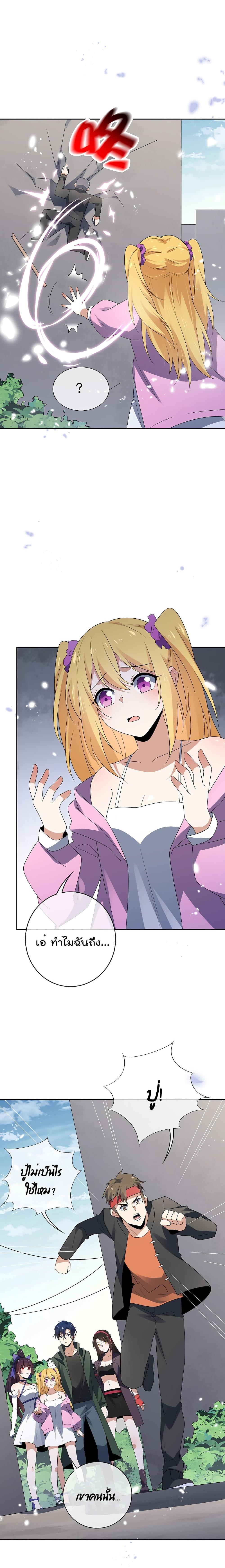 Manga-lc-com อ่านมังงะ อ่านการ์ตูน ออนไลน์ ฟรี My Eschatological Lady ตอนที่ 1 2 3 4 5 6 7 8 9 10 11 12 13 14 ฟรี ไม่มีโฆษณา Manga-lc - อ่าน มังงะ อ่าน การ์ตูน ออนไลน์ อ่านมังงะ ฟรี