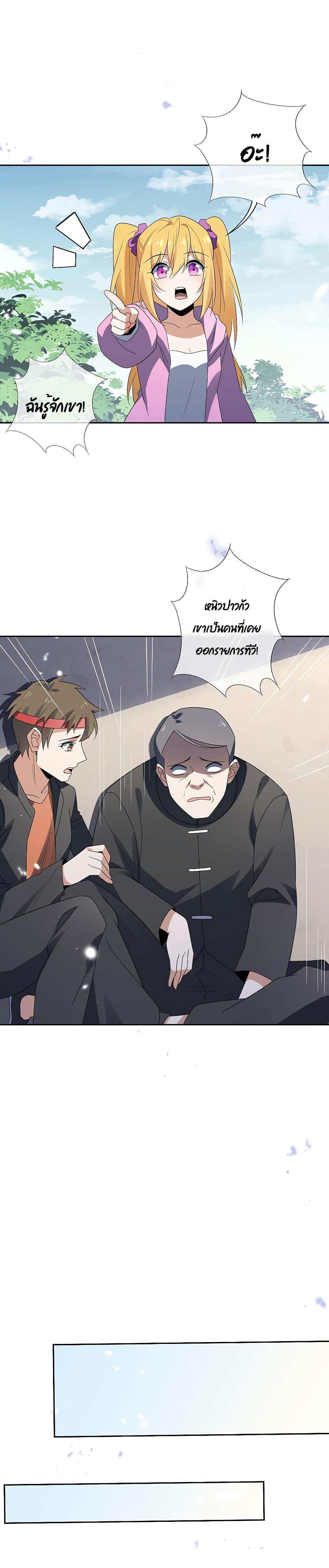 Manga-lc-com อ่านมังงะ อ่านการ์ตูน ออนไลน์ ฟรี My Eschatological Lady ตอนที่ 1 2 3 4 5 6 7 8 9 10 11 12 13 14 ฟรี ไม่มีโฆษณา Manga-lc - อ่าน มังงะ อ่าน การ์ตูน ออนไลน์ อ่านมังงะ ฟรี