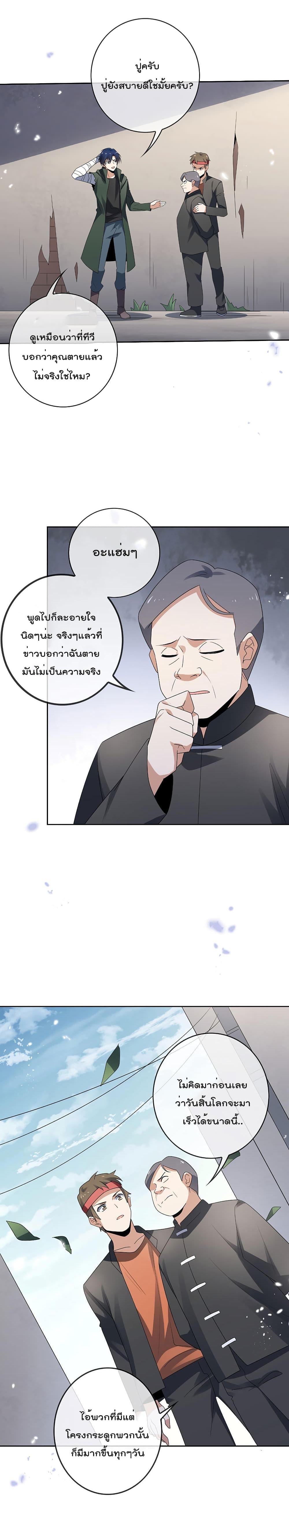 Manga-lc-com อ่านมังงะ อ่านการ์ตูน ออนไลน์ ฟรี My Eschatological Lady ตอนที่ 1 2 3 4 5 6 7 8 9 10 11 12 13 14 ฟรี ไม่มีโฆษณา Manga-lc - อ่าน มังงะ อ่าน การ์ตูน ออนไลน์ อ่านมังงะ ฟรี