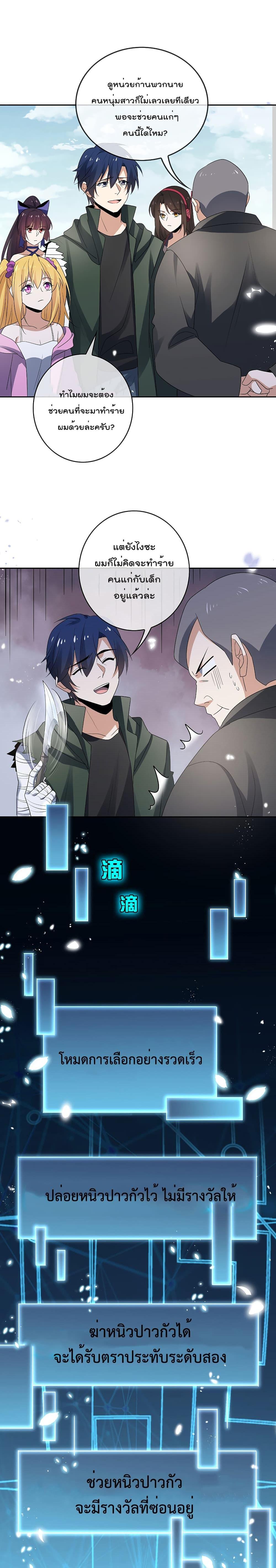 Manga-lc-com อ่านมังงะ อ่านการ์ตูน ออนไลน์ ฟรี My Eschatological Lady ตอนที่ 1 2 3 4 5 6 7 8 9 10 11 12 13 14 ฟรี ไม่มีโฆษณา Manga-lc - อ่าน มังงะ อ่าน การ์ตูน ออนไลน์ อ่านมังงะ ฟรี