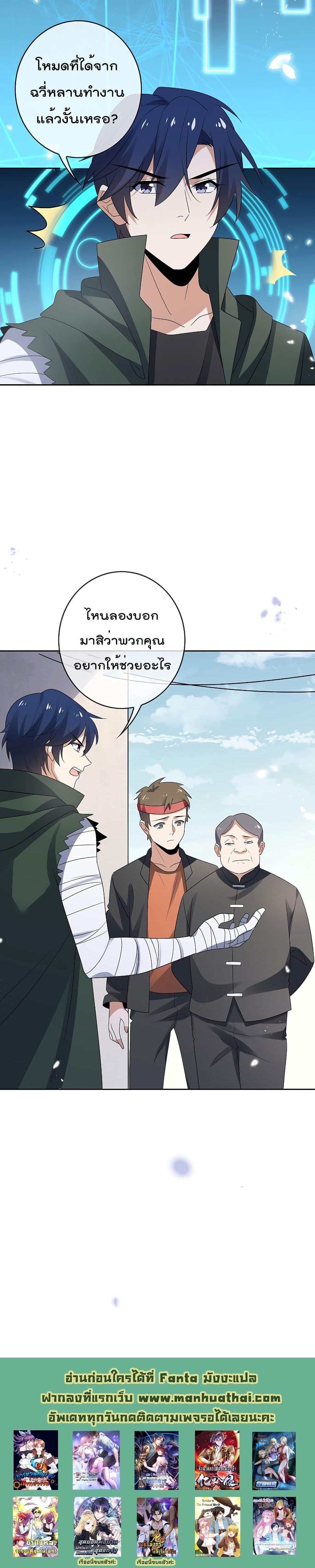Manga-lc-com อ่านมังงะ อ่านการ์ตูน ออนไลน์ ฟรี My Eschatological Lady ตอนที่ 1 2 3 4 5 6 7 8 9 10 11 12 13 14 ฟรี ไม่มีโฆษณา Manga-lc - อ่าน มังงะ อ่าน การ์ตูน ออนไลน์ อ่านมังงะ ฟรี
