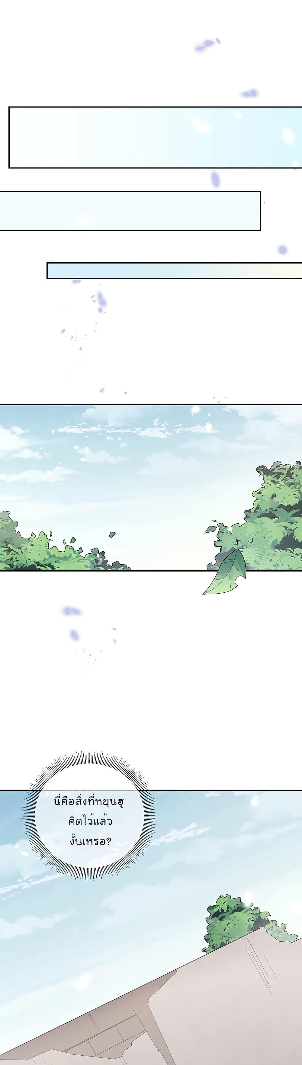 Manga-lc-com อ่านมังงะ อ่านการ์ตูน ออนไลน์ ฟรี My Eschatological Lady ตอนที่ 1 2 3 4 5 6 7 8 9 10 11 12 13 14 ฟรี ไม่มีโฆษณา Manga-lc - อ่าน มังงะ อ่าน การ์ตูน ออนไลน์ อ่านมังงะ ฟรี