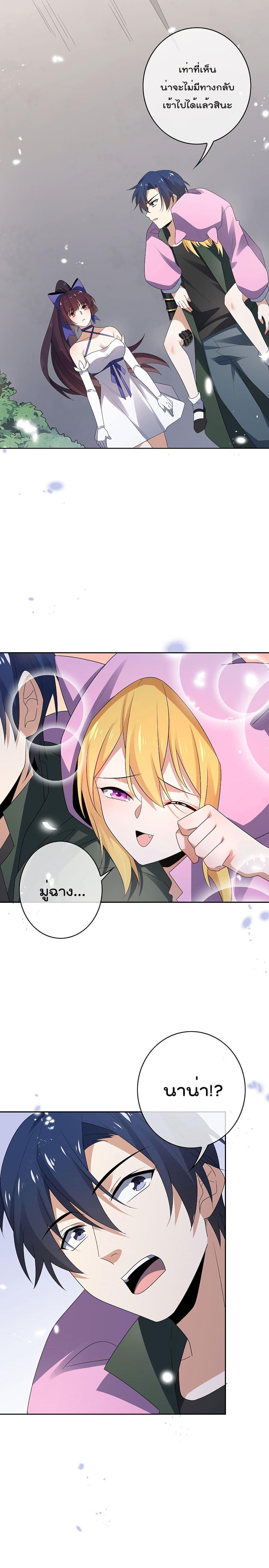 Manga-lc-com อ่านมังงะ อ่านการ์ตูน ออนไลน์ ฟรี My Eschatological Lady ตอนที่ 1 2 3 4 5 6 7 8 9 10 11 12 13 14 ฟรี ไม่มีโฆษณา Manga-lc - อ่าน มังงะ อ่าน การ์ตูน ออนไลน์ อ่านมังงะ ฟรี