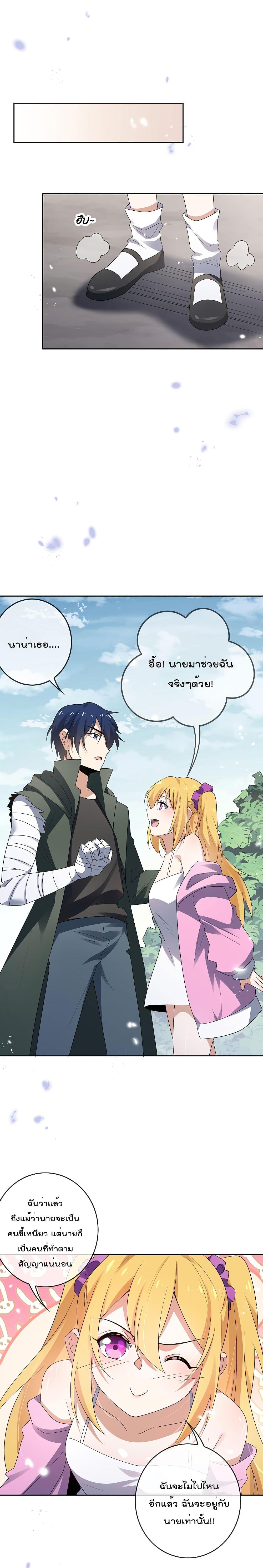 Manga-lc-com อ่านมังงะ อ่านการ์ตูน ออนไลน์ ฟรี My Eschatological Lady ตอนที่ 1 2 3 4 5 6 7 8 9 10 11 12 13 14 ฟรี ไม่มีโฆษณา Manga-lc - อ่าน มังงะ อ่าน การ์ตูน ออนไลน์ อ่านมังงะ ฟรี