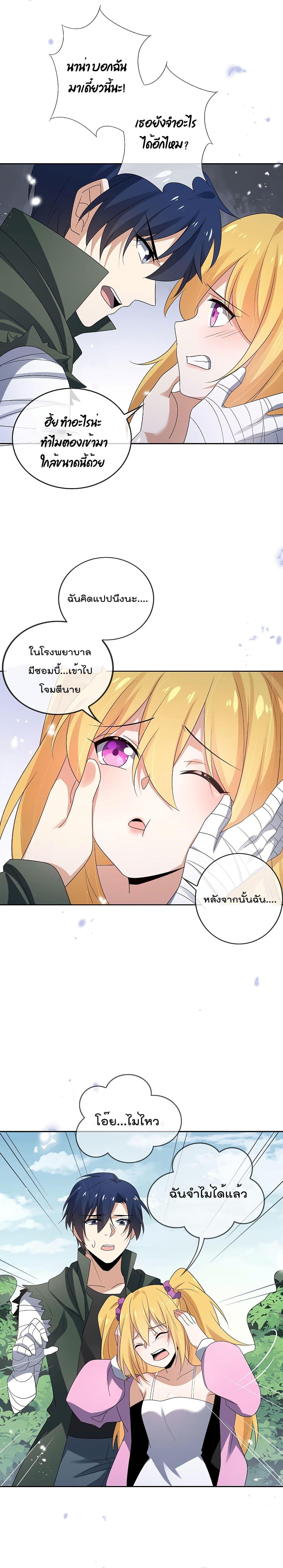 Manga-lc-com อ่านมังงะ อ่านการ์ตูน ออนไลน์ ฟรี My Eschatological Lady ตอนที่ 1 2 3 4 5 6 7 8 9 10 11 12 13 14 ฟรี ไม่มีโฆษณา Manga-lc - อ่าน มังงะ อ่าน การ์ตูน ออนไลน์ อ่านมังงะ ฟรี