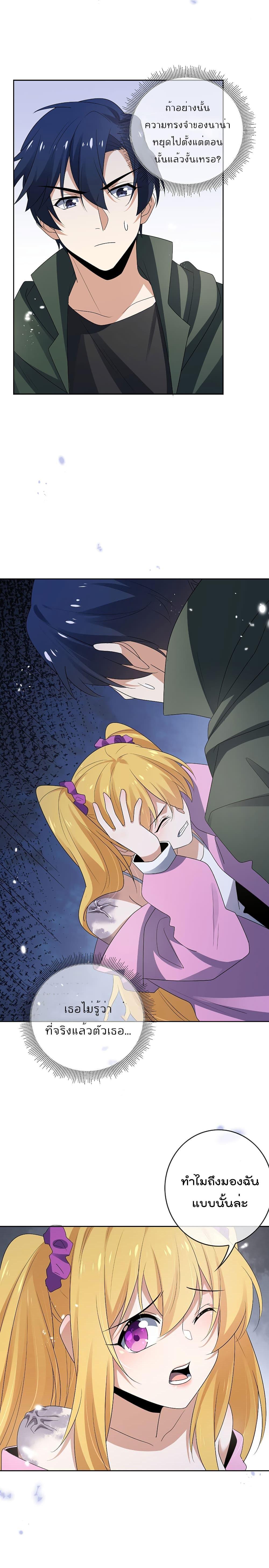 Manga-lc-com อ่านมังงะ อ่านการ์ตูน ออนไลน์ ฟรี My Eschatological Lady ตอนที่ 1 2 3 4 5 6 7 8 9 10 11 12 13 14 ฟรี ไม่มีโฆษณา Manga-lc - อ่าน มังงะ อ่าน การ์ตูน ออนไลน์ อ่านมังงะ ฟรี