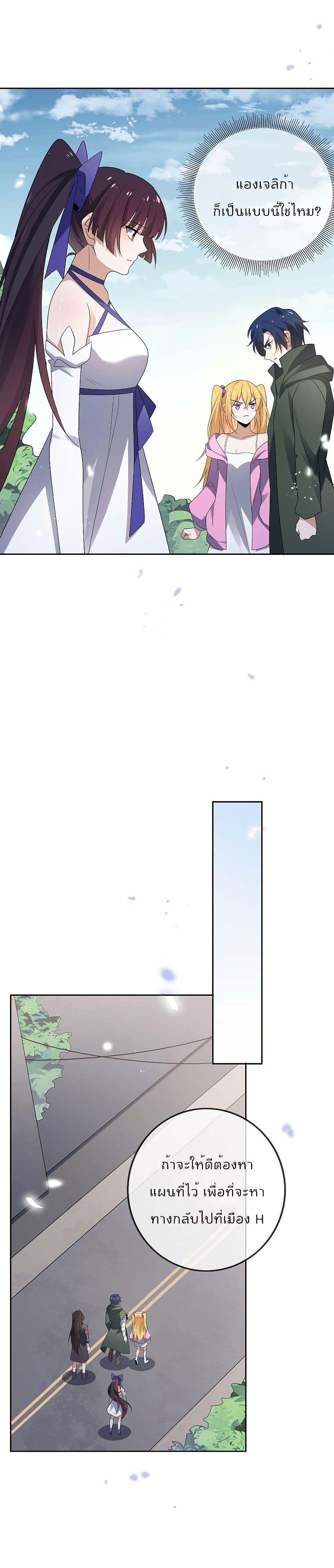 Manga-lc-com อ่านมังงะ อ่านการ์ตูน ออนไลน์ ฟรี My Eschatological Lady ตอนที่ 1 2 3 4 5 6 7 8 9 10 11 12 13 14 ฟรี ไม่มีโฆษณา Manga-lc - อ่าน มังงะ อ่าน การ์ตูน ออนไลน์ อ่านมังงะ ฟรี