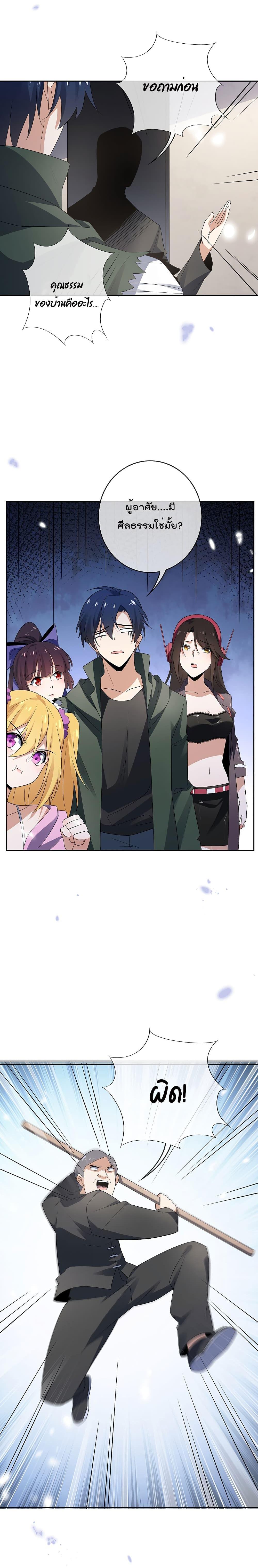 Manga-lc-com อ่านมังงะ อ่านการ์ตูน ออนไลน์ ฟรี My Eschatological Lady ตอนที่ 1 2 3 4 5 6 7 8 9 10 11 12 13 14 ฟรี ไม่มีโฆษณา Manga-lc - อ่าน มังงะ อ่าน การ์ตูน ออนไลน์ อ่านมังงะ ฟรี