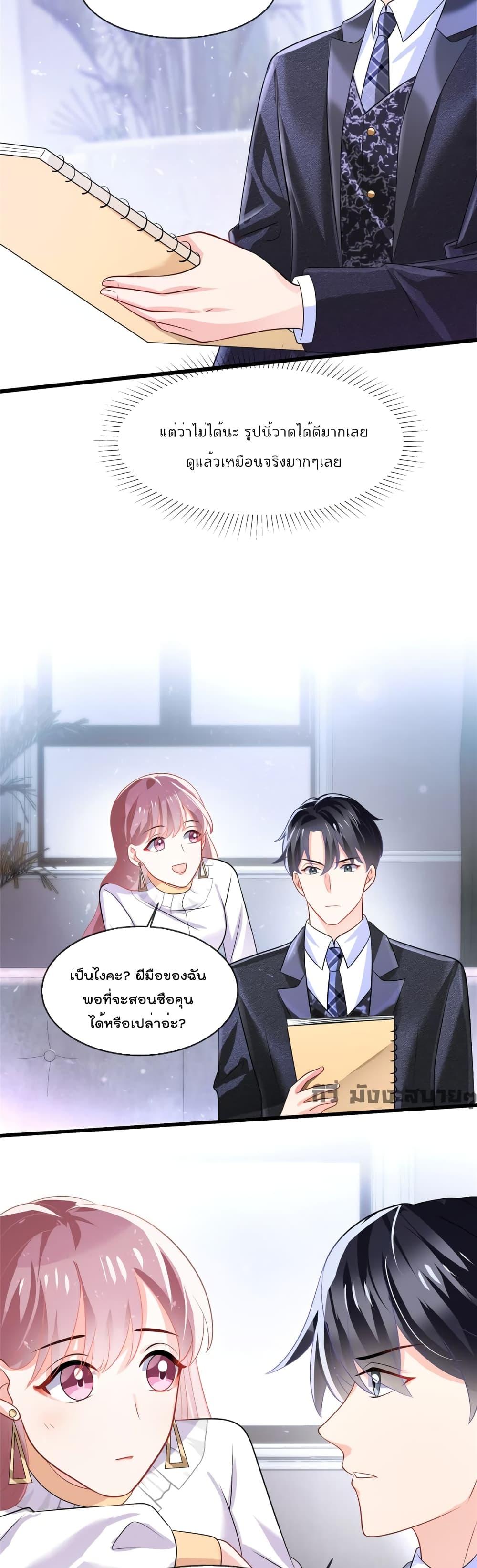 Manga-lc-com อ่านมังงะ อ่านการ์ตูน ออนไลน์ ฟรี Oh My Baby ตอนที่ 1 2 3 4 5 6 7 8 9 10 11 12 13 14 ฟรี ไม่มีโฆษณา Manga-lc - อ่าน มังงะ อ่าน การ์ตูน ออนไลน์ อ่านมังงะ ฟรี