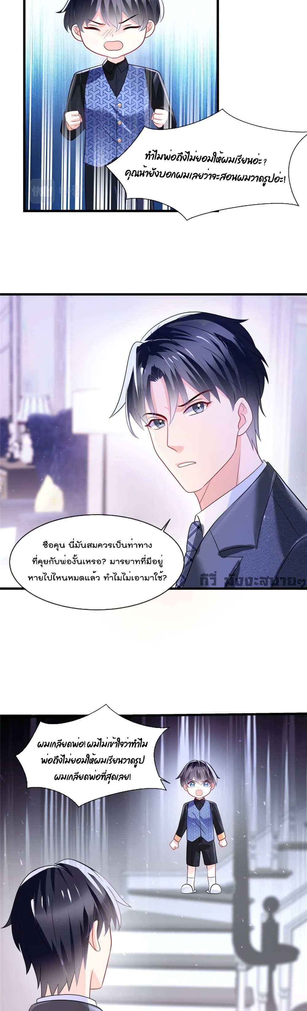 Manga-lc-com อ่านมังงะ อ่านการ์ตูน ออนไลน์ ฟรี Oh My Baby ตอนที่ 1 2 3 4 5 6 7 8 9 10 11 12 13 14 ฟรี ไม่มีโฆษณา Manga-lc - อ่าน มังงะ อ่าน การ์ตูน ออนไลน์ อ่านมังงะ ฟรี