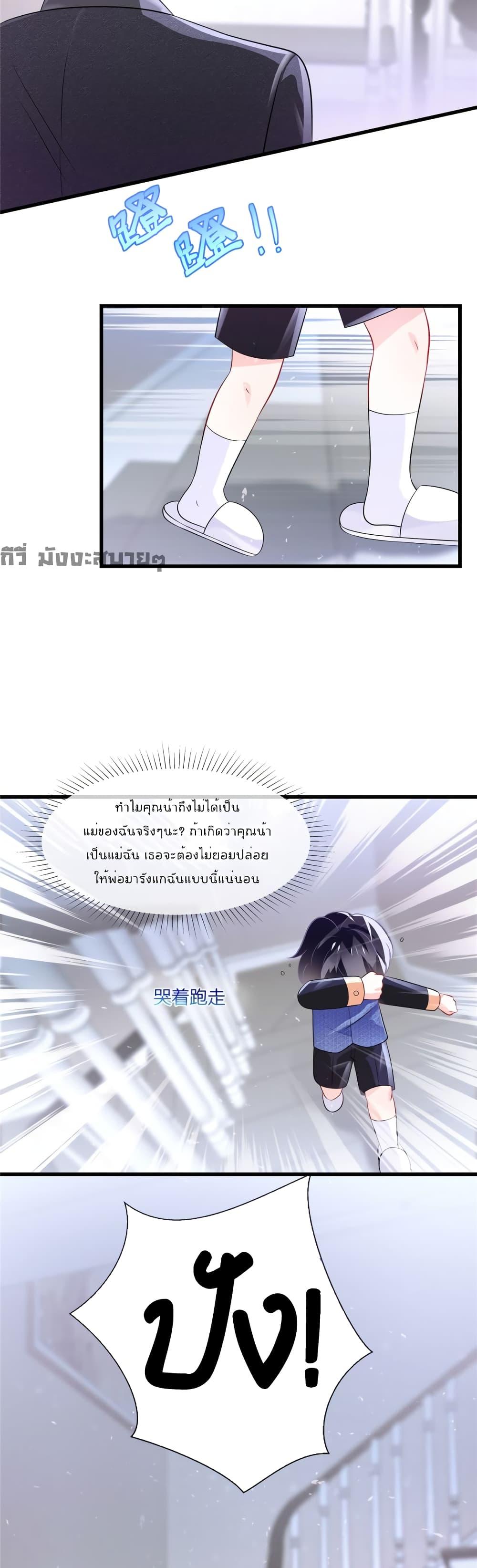 Manga-lc-com อ่านมังงะ อ่านการ์ตูน ออนไลน์ ฟรี Oh My Baby ตอนที่ 1 2 3 4 5 6 7 8 9 10 11 12 13 14 ฟรี ไม่มีโฆษณา Manga-lc - อ่าน มังงะ อ่าน การ์ตูน ออนไลน์ อ่านมังงะ ฟรี