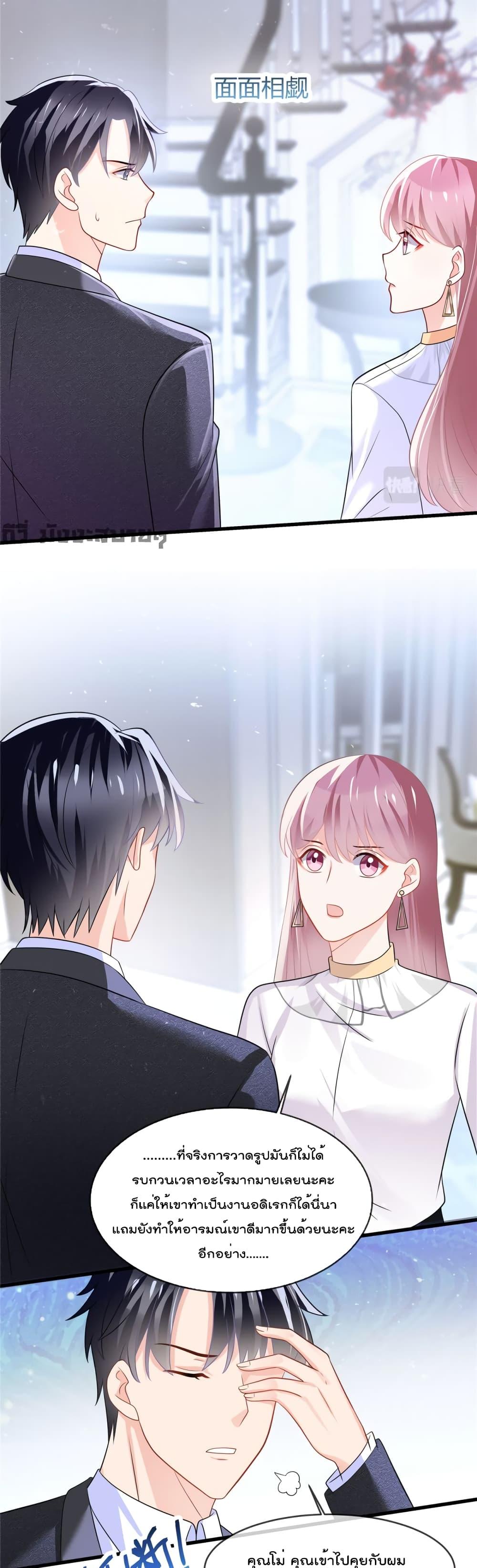 Manga-lc-com อ่านมังงะ อ่านการ์ตูน ออนไลน์ ฟรี Oh My Baby ตอนที่ 1 2 3 4 5 6 7 8 9 10 11 12 13 14 ฟรี ไม่มีโฆษณา Manga-lc - อ่าน มังงะ อ่าน การ์ตูน ออนไลน์ อ่านมังงะ ฟรี