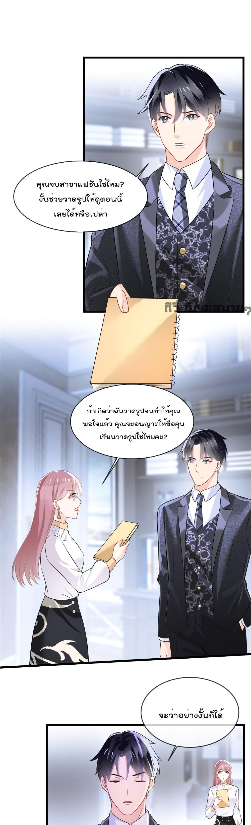 Manga-lc-com อ่านมังงะ อ่านการ์ตูน ออนไลน์ ฟรี Oh My Baby ตอนที่ 1 2 3 4 5 6 7 8 9 10 11 12 13 14 ฟรี ไม่มีโฆษณา Manga-lc - อ่าน มังงะ อ่าน การ์ตูน ออนไลน์ อ่านมังงะ ฟรี