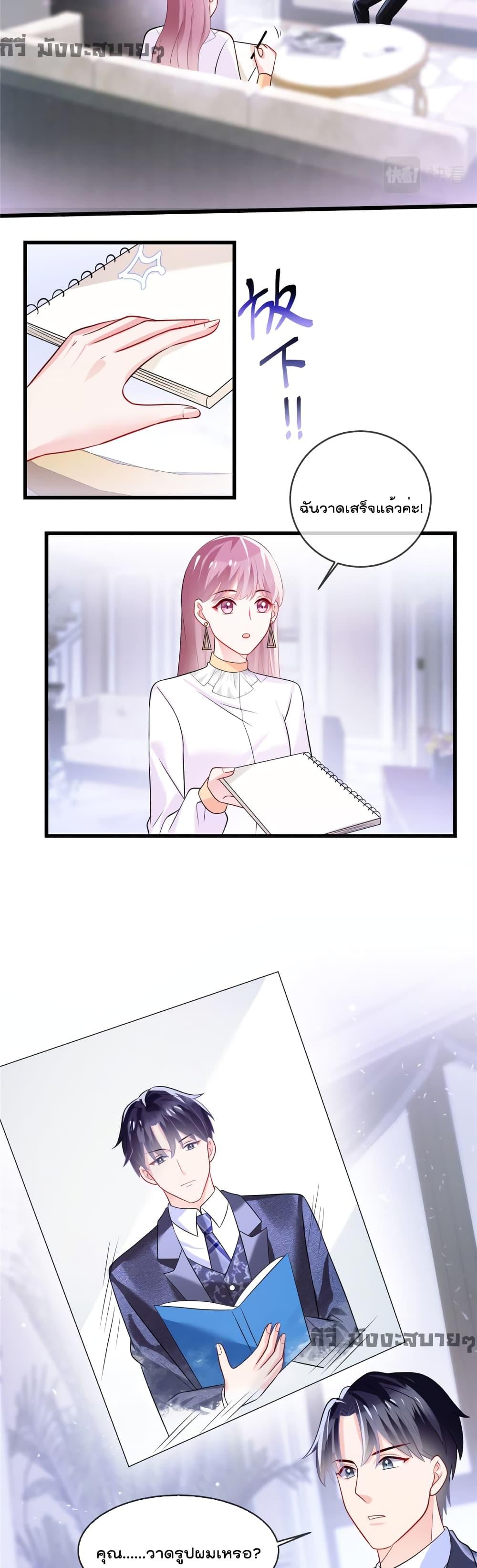 Manga-lc-com อ่านมังงะ อ่านการ์ตูน ออนไลน์ ฟรี Oh My Baby ตอนที่ 1 2 3 4 5 6 7 8 9 10 11 12 13 14 ฟรี ไม่มีโฆษณา Manga-lc - อ่าน มังงะ อ่าน การ์ตูน ออนไลน์ อ่านมังงะ ฟรี