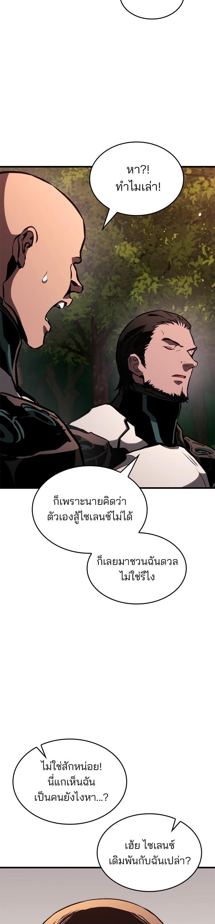 Manga-lc-com อ่านมังงะ อ่านการ์ตูน ออนไลน์ ฟรี Kill the Dragon ตอนที่ 1 2 3 4 5 6 7 8 9 10 11 12 13 14 ฟรี ไม่มีโฆษณา Manga-lc - อ่าน มังงะ อ่าน การ์ตูน ออนไลน์ อ่านมังงะ ฟรี
