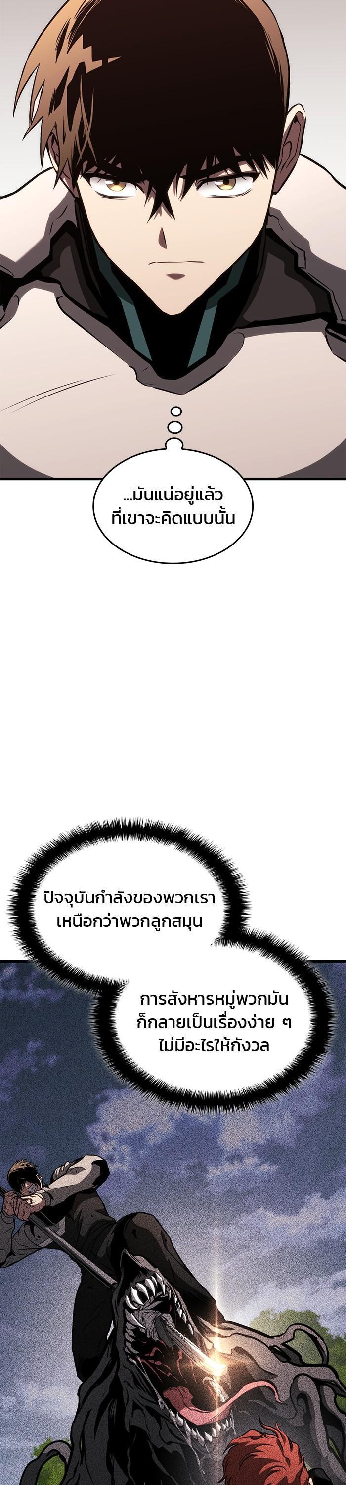 Manga-lc-com อ่านมังงะ อ่านการ์ตูน ออนไลน์ ฟรี Kill the Dragon ตอนที่ 1 2 3 4 5 6 7 8 9 10 11 12 13 14 ฟรี ไม่มีโฆษณา Manga-lc - อ่าน มังงะ อ่าน การ์ตูน ออนไลน์ อ่านมังงะ ฟรี