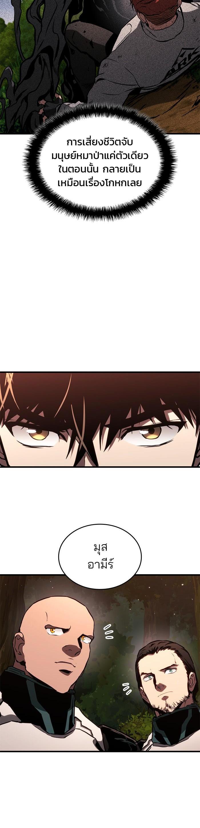 Manga-lc-com อ่านมังงะ อ่านการ์ตูน ออนไลน์ ฟรี Kill the Dragon ตอนที่ 1 2 3 4 5 6 7 8 9 10 11 12 13 14 ฟรี ไม่มีโฆษณา Manga-lc - อ่าน มังงะ อ่าน การ์ตูน ออนไลน์ อ่านมังงะ ฟรี