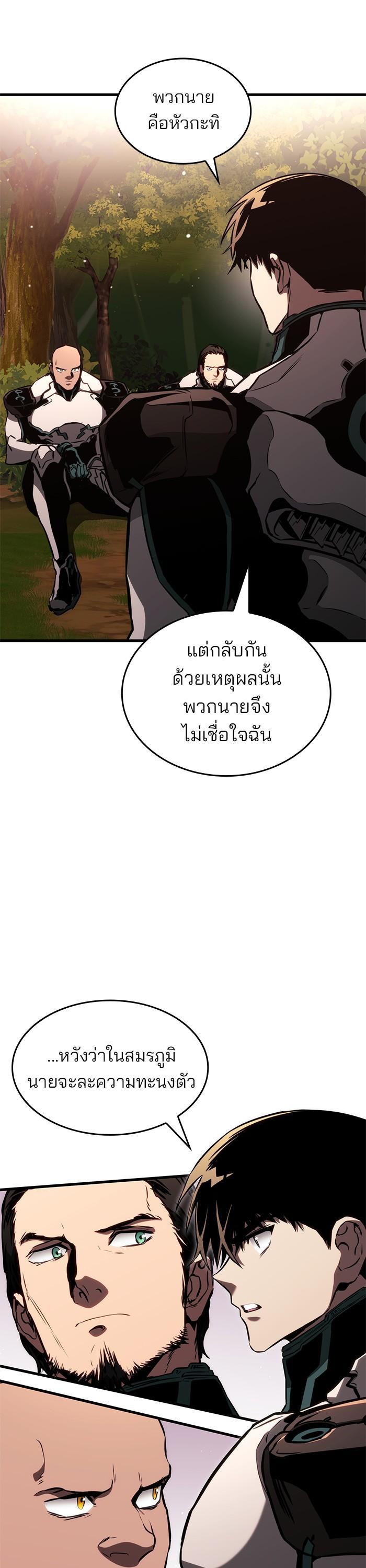 Manga-lc-com อ่านมังงะ อ่านการ์ตูน ออนไลน์ ฟรี Kill the Dragon ตอนที่ 1 2 3 4 5 6 7 8 9 10 11 12 13 14 ฟรี ไม่มีโฆษณา Manga-lc - อ่าน มังงะ อ่าน การ์ตูน ออนไลน์ อ่านมังงะ ฟรี