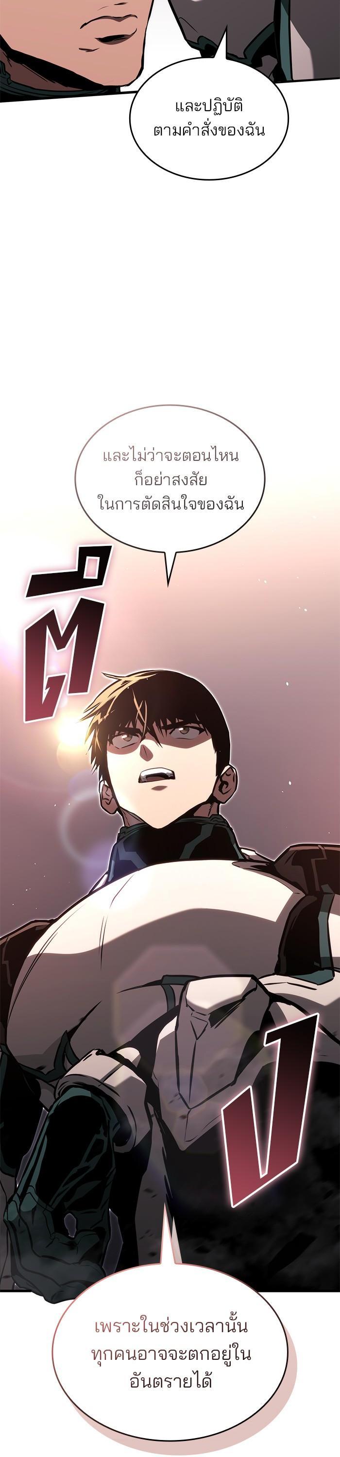 Manga-lc-com อ่านมังงะ อ่านการ์ตูน ออนไลน์ ฟรี Kill the Dragon ตอนที่ 1 2 3 4 5 6 7 8 9 10 11 12 13 14 ฟรี ไม่มีโฆษณา Manga-lc - อ่าน มังงะ อ่าน การ์ตูน ออนไลน์ อ่านมังงะ ฟรี