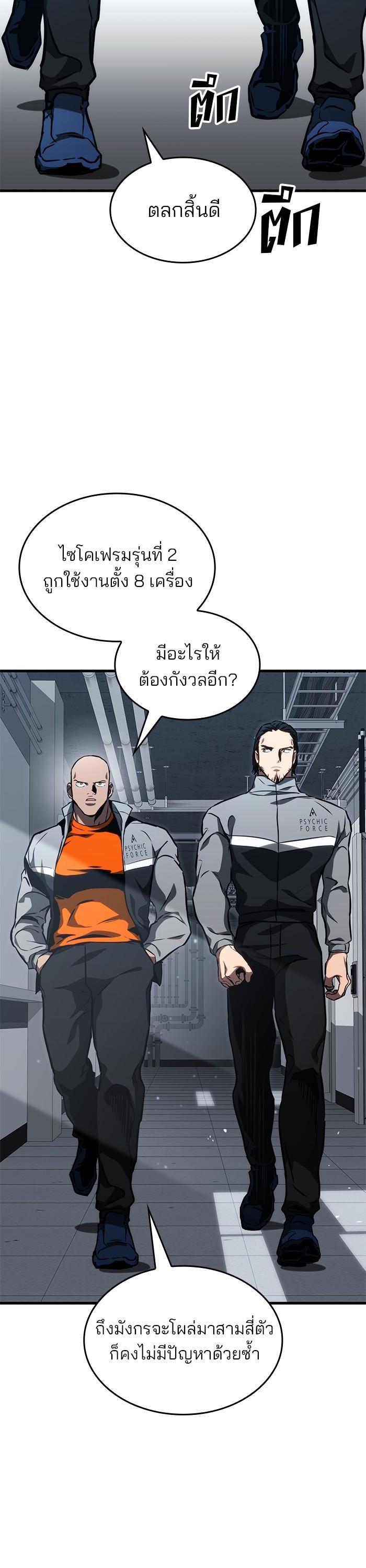 Manga-lc-com อ่านมังงะ อ่านการ์ตูน ออนไลน์ ฟรี Kill the Dragon ตอนที่ 1 2 3 4 5 6 7 8 9 10 11 12 13 14 ฟรี ไม่มีโฆษณา Manga-lc - อ่าน มังงะ อ่าน การ์ตูน ออนไลน์ อ่านมังงะ ฟรี