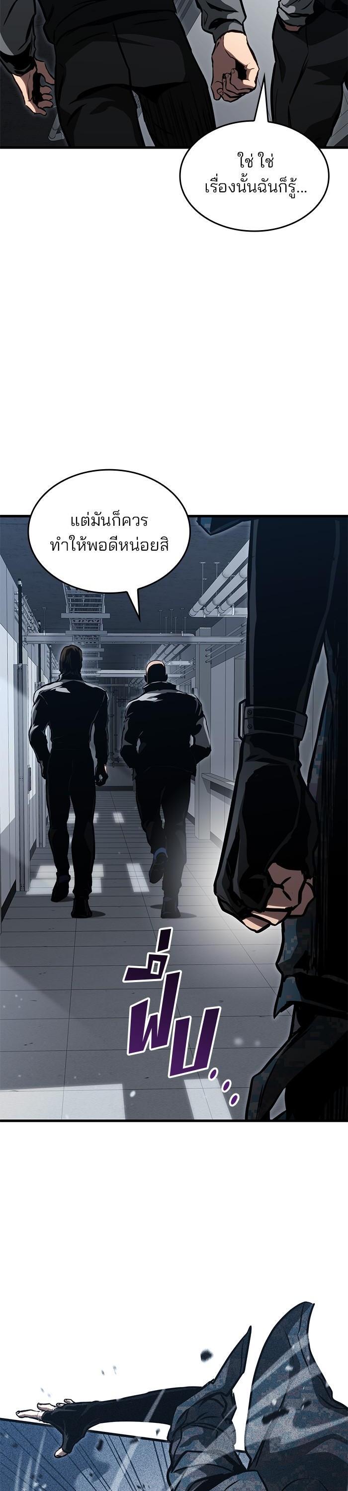 Manga-lc-com อ่านมังงะ อ่านการ์ตูน ออนไลน์ ฟรี Kill the Dragon ตอนที่ 1 2 3 4 5 6 7 8 9 10 11 12 13 14 ฟรี ไม่มีโฆษณา Manga-lc - อ่าน มังงะ อ่าน การ์ตูน ออนไลน์ อ่านมังงะ ฟรี