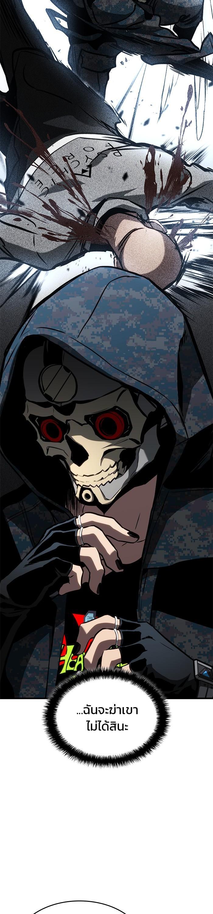 Manga-lc-com อ่านมังงะ อ่านการ์ตูน ออนไลน์ ฟรี Kill the Dragon ตอนที่ 1 2 3 4 5 6 7 8 9 10 11 12 13 14 ฟรี ไม่มีโฆษณา Manga-lc - อ่าน มังงะ อ่าน การ์ตูน ออนไลน์ อ่านมังงะ ฟรี