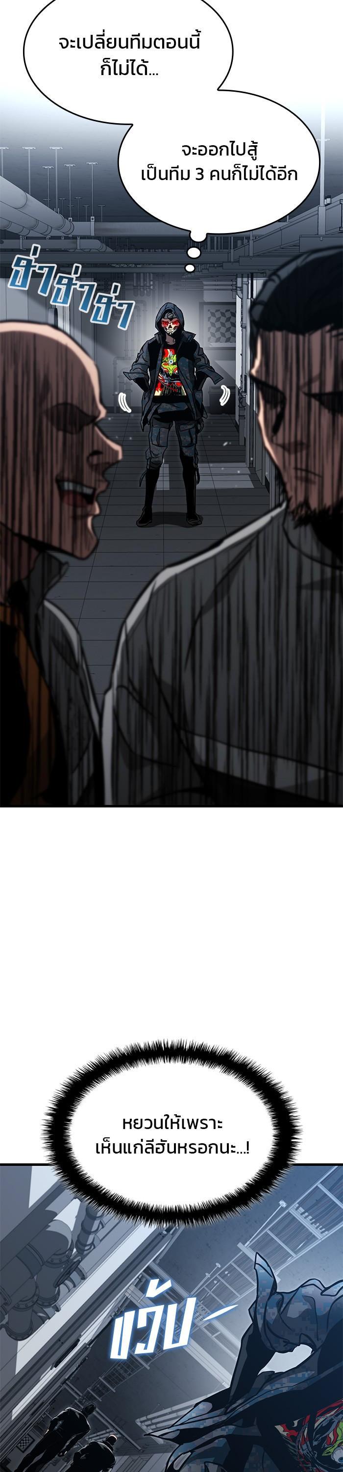 Manga-lc-com อ่านมังงะ อ่านการ์ตูน ออนไลน์ ฟรี Kill the Dragon ตอนที่ 1 2 3 4 5 6 7 8 9 10 11 12 13 14 ฟรี ไม่มีโฆษณา Manga-lc - อ่าน มังงะ อ่าน การ์ตูน ออนไลน์ อ่านมังงะ ฟรี