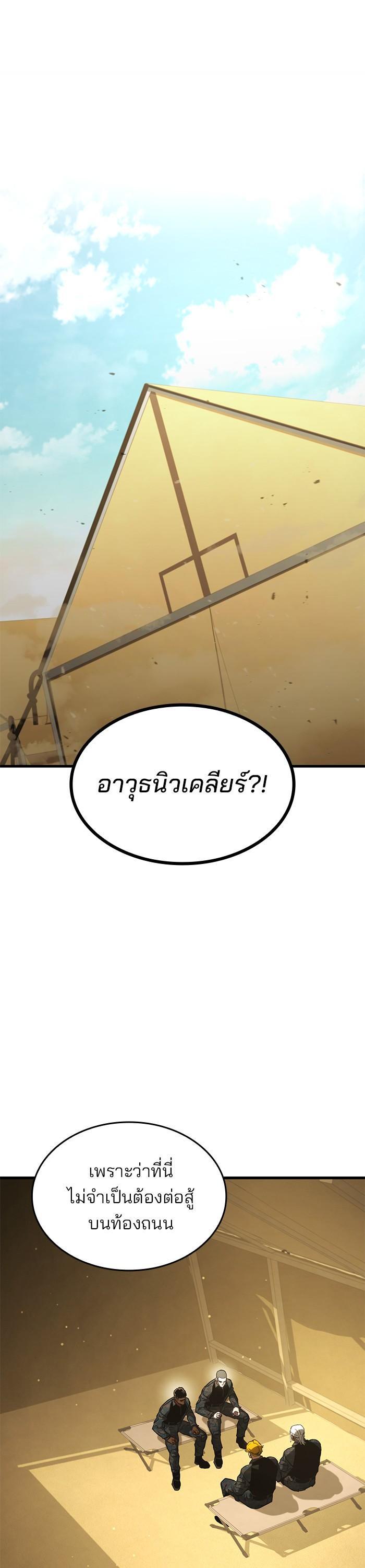 Manga-lc-com อ่านมังงะ อ่านการ์ตูน ออนไลน์ ฟรี Kill the Dragon ตอนที่ 1 2 3 4 5 6 7 8 9 10 11 12 13 14 ฟรี ไม่มีโฆษณา Manga-lc - อ่าน มังงะ อ่าน การ์ตูน ออนไลน์ อ่านมังงะ ฟรี