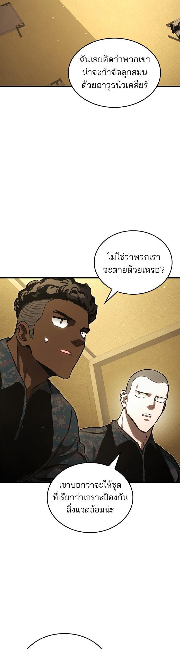 Manga-lc-com อ่านมังงะ อ่านการ์ตูน ออนไลน์ ฟรี Kill the Dragon ตอนที่ 1 2 3 4 5 6 7 8 9 10 11 12 13 14 ฟรี ไม่มีโฆษณา Manga-lc - อ่าน มังงะ อ่าน การ์ตูน ออนไลน์ อ่านมังงะ ฟรี