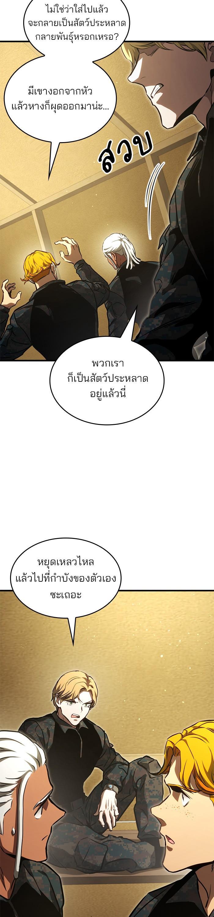 Manga-lc-com อ่านมังงะ อ่านการ์ตูน ออนไลน์ ฟรี Kill the Dragon ตอนที่ 1 2 3 4 5 6 7 8 9 10 11 12 13 14 ฟรี ไม่มีโฆษณา Manga-lc - อ่าน มังงะ อ่าน การ์ตูน ออนไลน์ อ่านมังงะ ฟรี