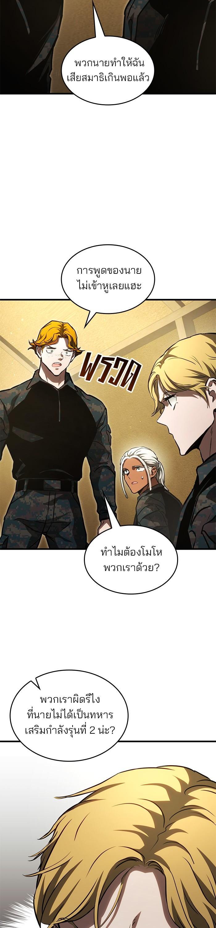 Manga-lc-com อ่านมังงะ อ่านการ์ตูน ออนไลน์ ฟรี Kill the Dragon ตอนที่ 1 2 3 4 5 6 7 8 9 10 11 12 13 14 ฟรี ไม่มีโฆษณา Manga-lc - อ่าน มังงะ อ่าน การ์ตูน ออนไลน์ อ่านมังงะ ฟรี