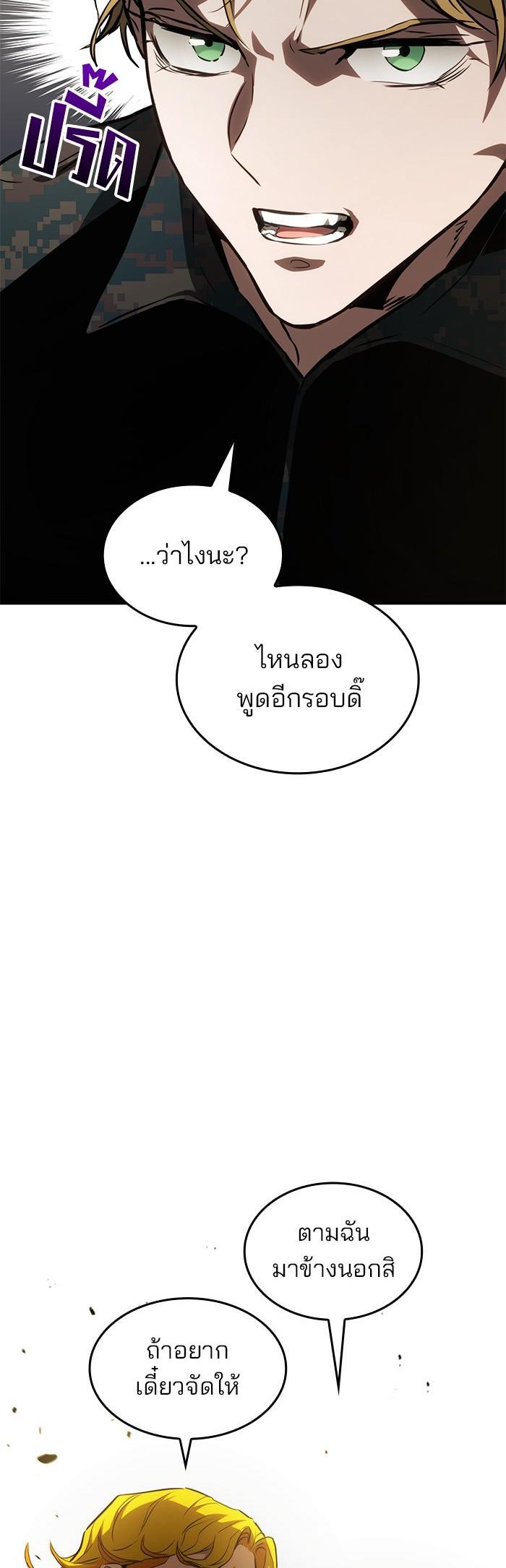 Manga-lc-com อ่านมังงะ อ่านการ์ตูน ออนไลน์ ฟรี Kill the Dragon ตอนที่ 1 2 3 4 5 6 7 8 9 10 11 12 13 14 ฟรี ไม่มีโฆษณา Manga-lc - อ่าน มังงะ อ่าน การ์ตูน ออนไลน์ อ่านมังงะ ฟรี