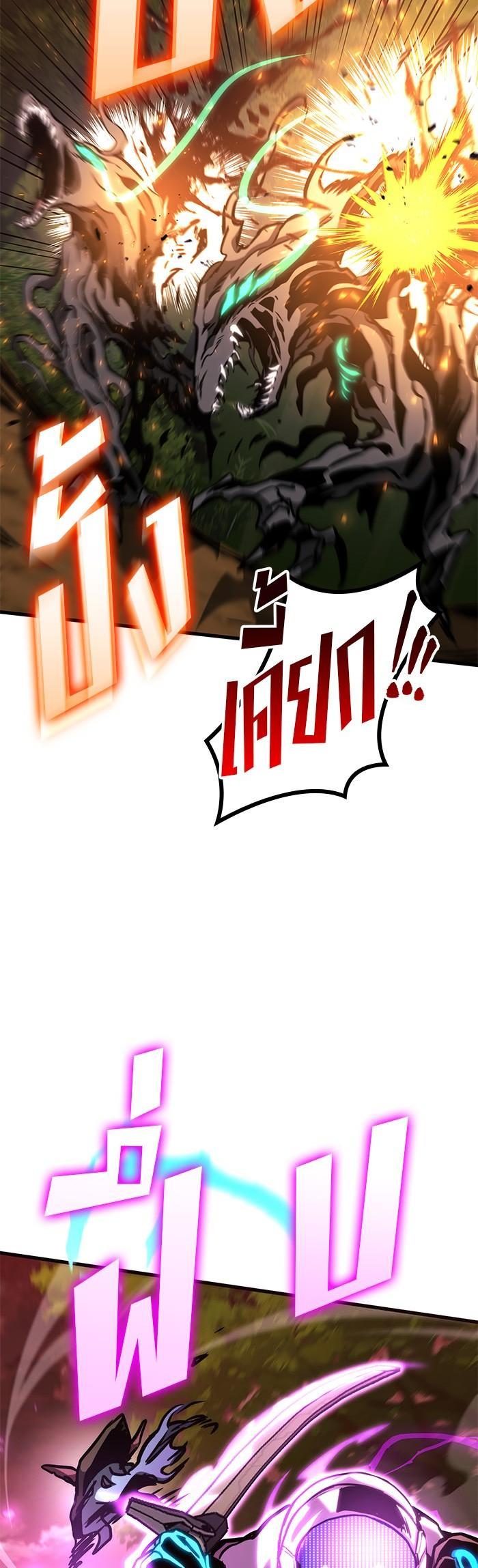 Manga-lc-com อ่านมังงะ อ่านการ์ตูน ออนไลน์ ฟรี Kill the Dragon ตอนที่ 1 2 3 4 5 6 7 8 9 10 11 12 13 14 ฟรี ไม่มีโฆษณา Manga-lc - อ่าน มังงะ อ่าน การ์ตูน ออนไลน์ อ่านมังงะ ฟรี