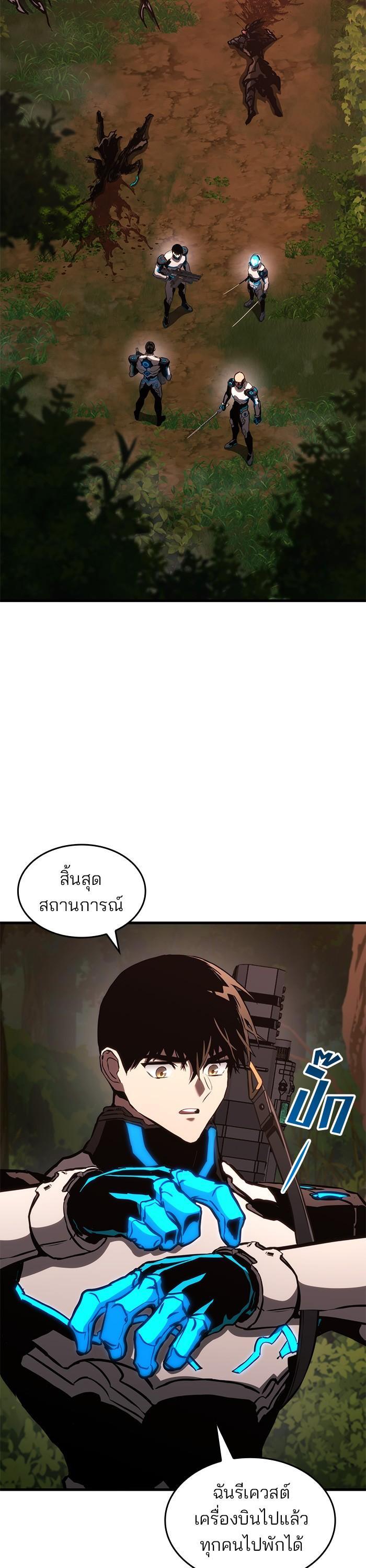 Manga-lc-com อ่านมังงะ อ่านการ์ตูน ออนไลน์ ฟรี Kill the Dragon ตอนที่ 1 2 3 4 5 6 7 8 9 10 11 12 13 14 ฟรี ไม่มีโฆษณา Manga-lc - อ่าน มังงะ อ่าน การ์ตูน ออนไลน์ อ่านมังงะ ฟรี