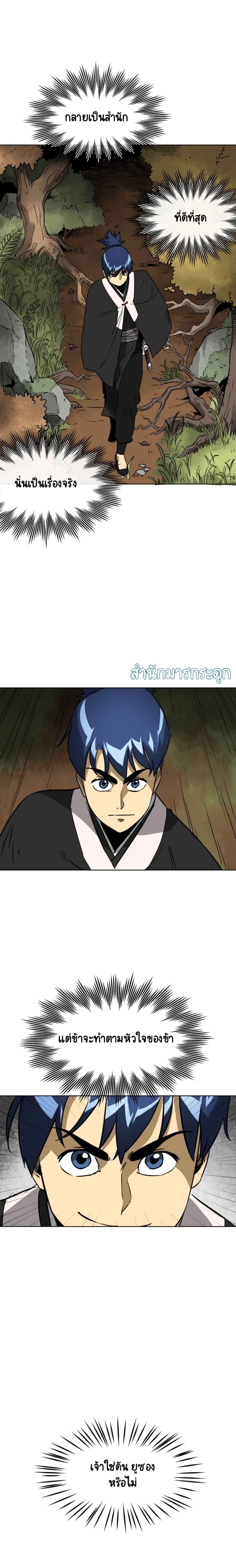 Manga-lc-com อ่านมังงะ อ่านการ์ตูน ออนไลน์ ฟรี Infinite Level Up In Murim ตอนที่ 1 2 3 4 5 6 7 8 9 10 11 12 13 14 ฟรี ไม่มีโฆษณา Manga-lc - อ่าน มังงะ อ่าน การ์ตูน ออนไลน์ อ่านมังงะ ฟรี