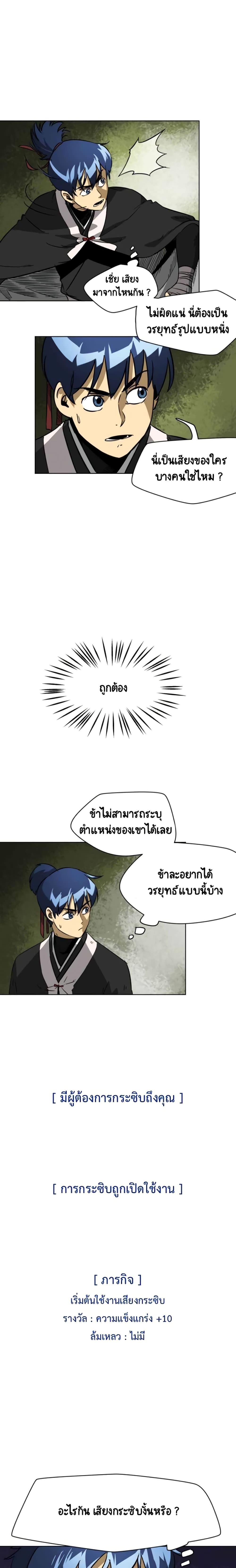 Manga-lc-com อ่านมังงะ อ่านการ์ตูน ออนไลน์ ฟรี Infinite Level Up In Murim ตอนที่ 1 2 3 4 5 6 7 8 9 10 11 12 13 14 ฟรี ไม่มีโฆษณา Manga-lc - อ่าน มังงะ อ่าน การ์ตูน ออนไลน์ อ่านมังงะ ฟรี