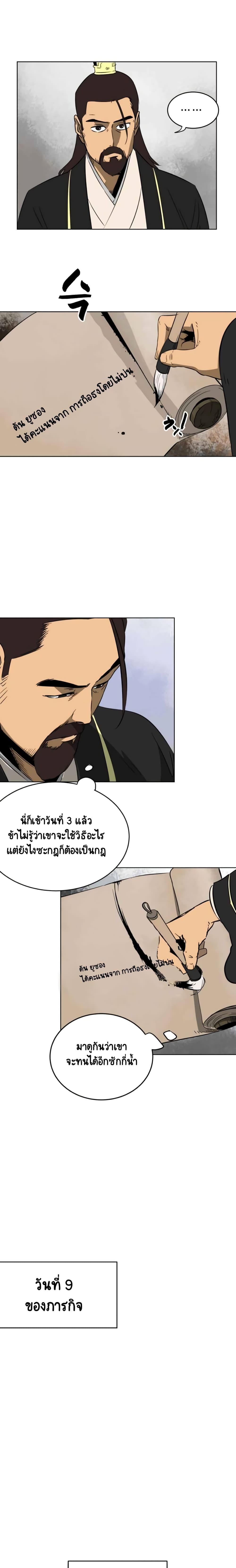 Manga-lc-com อ่านมังงะ อ่านการ์ตูน ออนไลน์ ฟรี Infinite Level Up In Murim ตอนที่ 1 2 3 4 5 6 7 8 9 10 11 12 13 14 ฟรี ไม่มีโฆษณา Manga-lc - อ่าน มังงะ อ่าน การ์ตูน ออนไลน์ อ่านมังงะ ฟรี