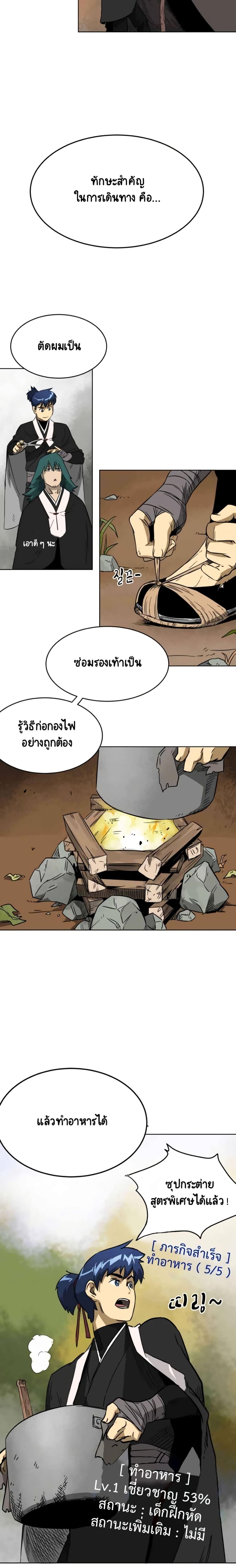 Manga-lc-com อ่านมังงะ อ่านการ์ตูน ออนไลน์ ฟรี Infinite Level Up In Murim ตอนที่ 1 2 3 4 5 6 7 8 9 10 11 12 13 14 ฟรี ไม่มีโฆษณา Manga-lc - อ่าน มังงะ อ่าน การ์ตูน ออนไลน์ อ่านมังงะ ฟรี