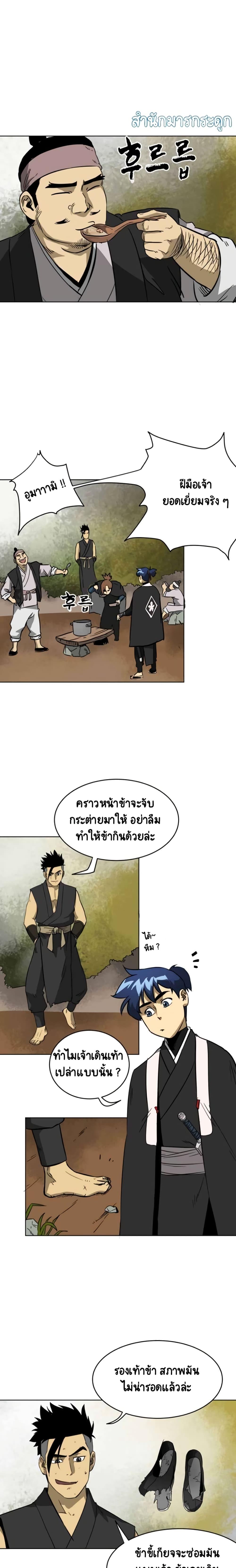 Manga-lc-com อ่านมังงะ อ่านการ์ตูน ออนไลน์ ฟรี Infinite Level Up In Murim ตอนที่ 1 2 3 4 5 6 7 8 9 10 11 12 13 14 ฟรี ไม่มีโฆษณา Manga-lc - อ่าน มังงะ อ่าน การ์ตูน ออนไลน์ อ่านมังงะ ฟรี
