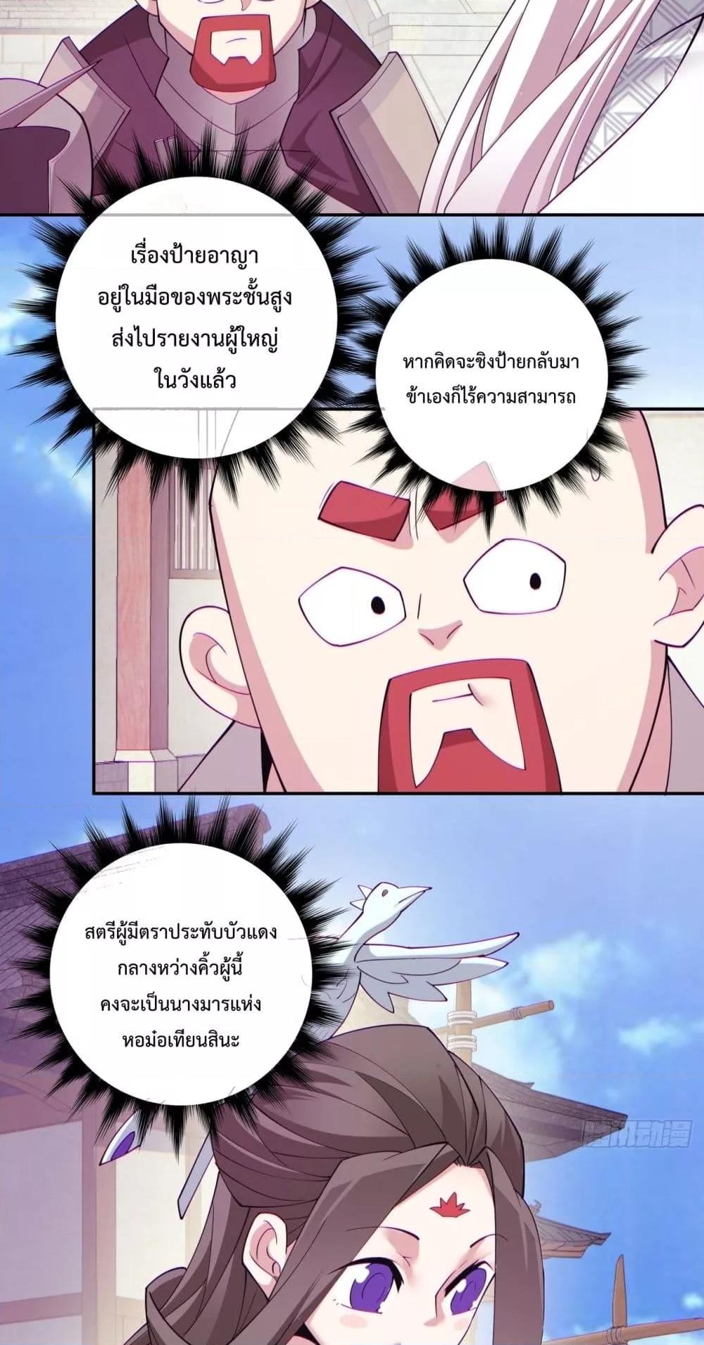 Manga-lc-com อ่านมังงะ อ่านการ์ตูน ออนไลน์ ฟรี MyDisciplesAr ตอนที่ 1 2 3 4 5 6 7 8 9 10 11 12 13 14 ฟรี ไม่มีโฆษณา Manga-lc - อ่าน มังงะ อ่าน การ์ตูน ออนไลน์ อ่านมังงะ ฟรี