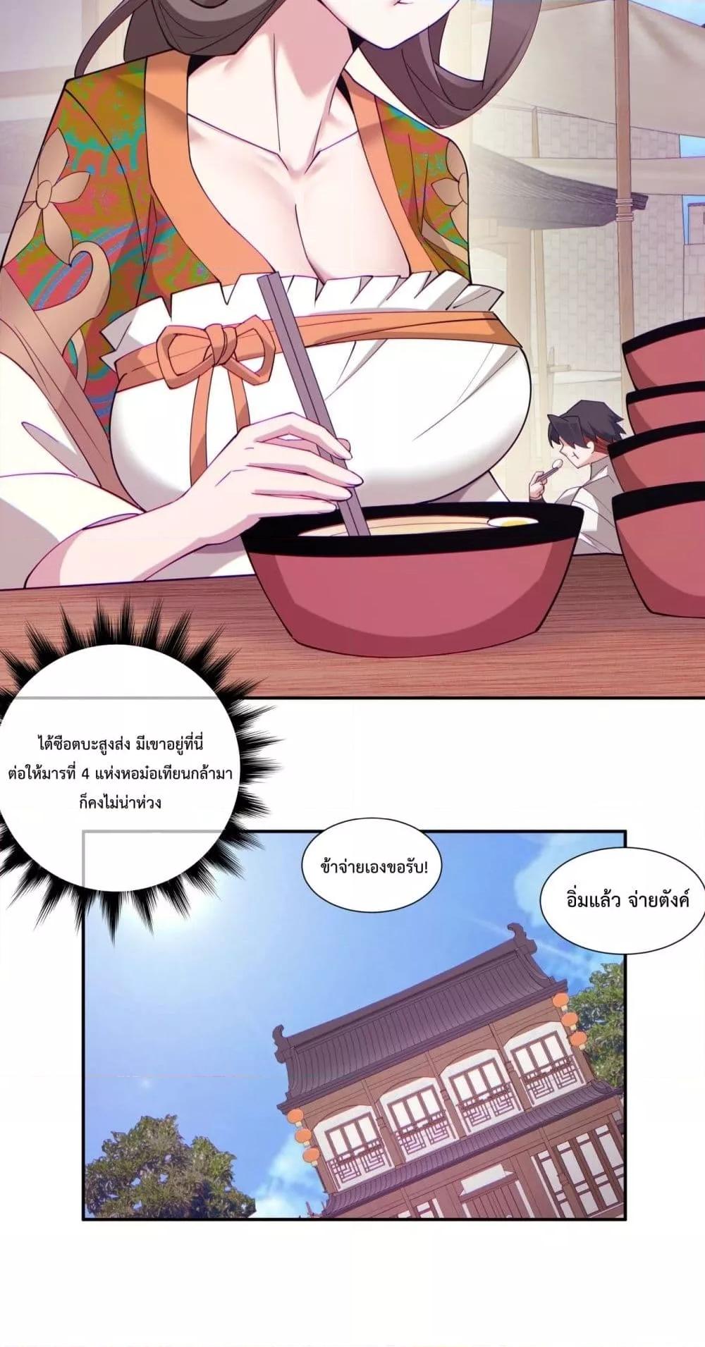 Manga-lc-com อ่านมังงะ อ่านการ์ตูน ออนไลน์ ฟรี MyDisciplesAr ตอนที่ 1 2 3 4 5 6 7 8 9 10 11 12 13 14 ฟรี ไม่มีโฆษณา Manga-lc - อ่าน มังงะ อ่าน การ์ตูน ออนไลน์ อ่านมังงะ ฟรี