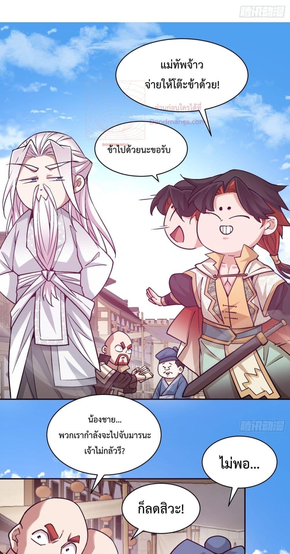 Manga-lc-com อ่านมังงะ อ่านการ์ตูน ออนไลน์ ฟรี MyDisciplesAr ตอนที่ 1 2 3 4 5 6 7 8 9 10 11 12 13 14 ฟรี ไม่มีโฆษณา Manga-lc - อ่าน มังงะ อ่าน การ์ตูน ออนไลน์ อ่านมังงะ ฟรี