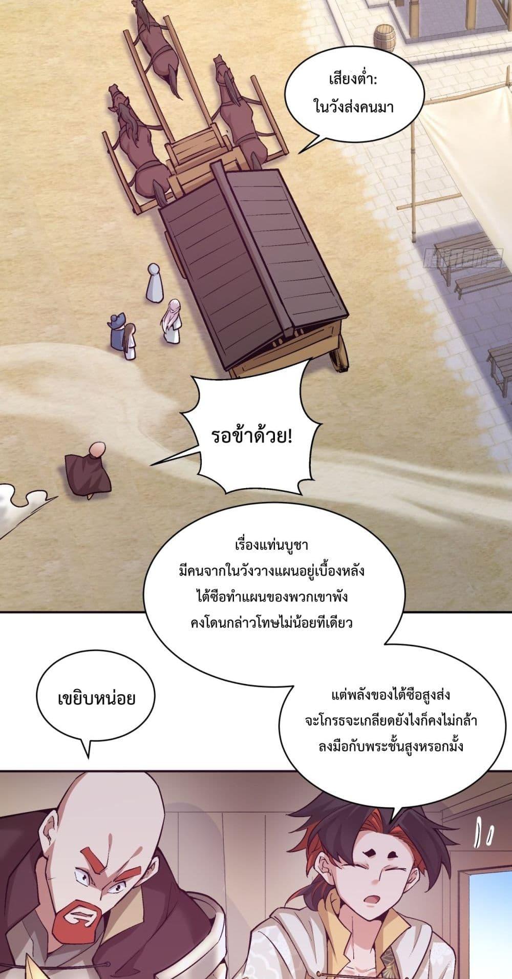 Manga-lc-com อ่านมังงะ อ่านการ์ตูน ออนไลน์ ฟรี MyDisciplesAr ตอนที่ 1 2 3 4 5 6 7 8 9 10 11 12 13 14 ฟรี ไม่มีโฆษณา Manga-lc - อ่าน มังงะ อ่าน การ์ตูน ออนไลน์ อ่านมังงะ ฟรี