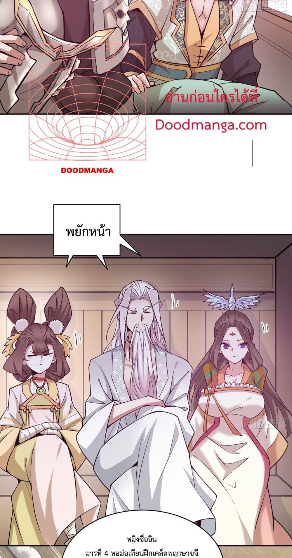 Manga-lc-com อ่านมังงะ อ่านการ์ตูน ออนไลน์ ฟรี MyDisciplesAr ตอนที่ 1 2 3 4 5 6 7 8 9 10 11 12 13 14 ฟรี ไม่มีโฆษณา Manga-lc - อ่าน มังงะ อ่าน การ์ตูน ออนไลน์ อ่านมังงะ ฟรี