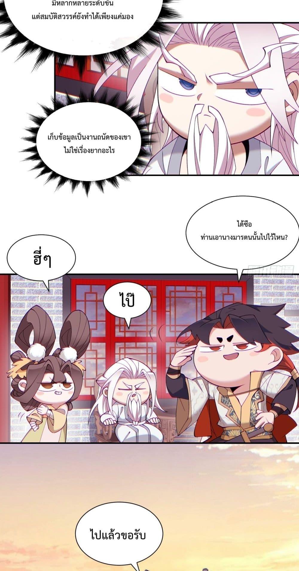 Manga-lc-com อ่านมังงะ อ่านการ์ตูน ออนไลน์ ฟรี MyDisciplesAr ตอนที่ 1 2 3 4 5 6 7 8 9 10 11 12 13 14 ฟรี ไม่มีโฆษณา Manga-lc - อ่าน มังงะ อ่าน การ์ตูน ออนไลน์ อ่านมังงะ ฟรี