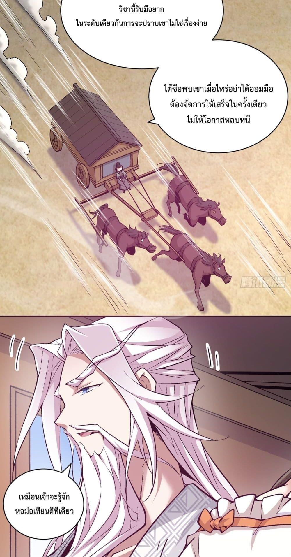 Manga-lc-com อ่านมังงะ อ่านการ์ตูน ออนไลน์ ฟรี MyDisciplesAr ตอนที่ 1 2 3 4 5 6 7 8 9 10 11 12 13 14 ฟรี ไม่มีโฆษณา Manga-lc - อ่าน มังงะ อ่าน การ์ตูน ออนไลน์ อ่านมังงะ ฟรี