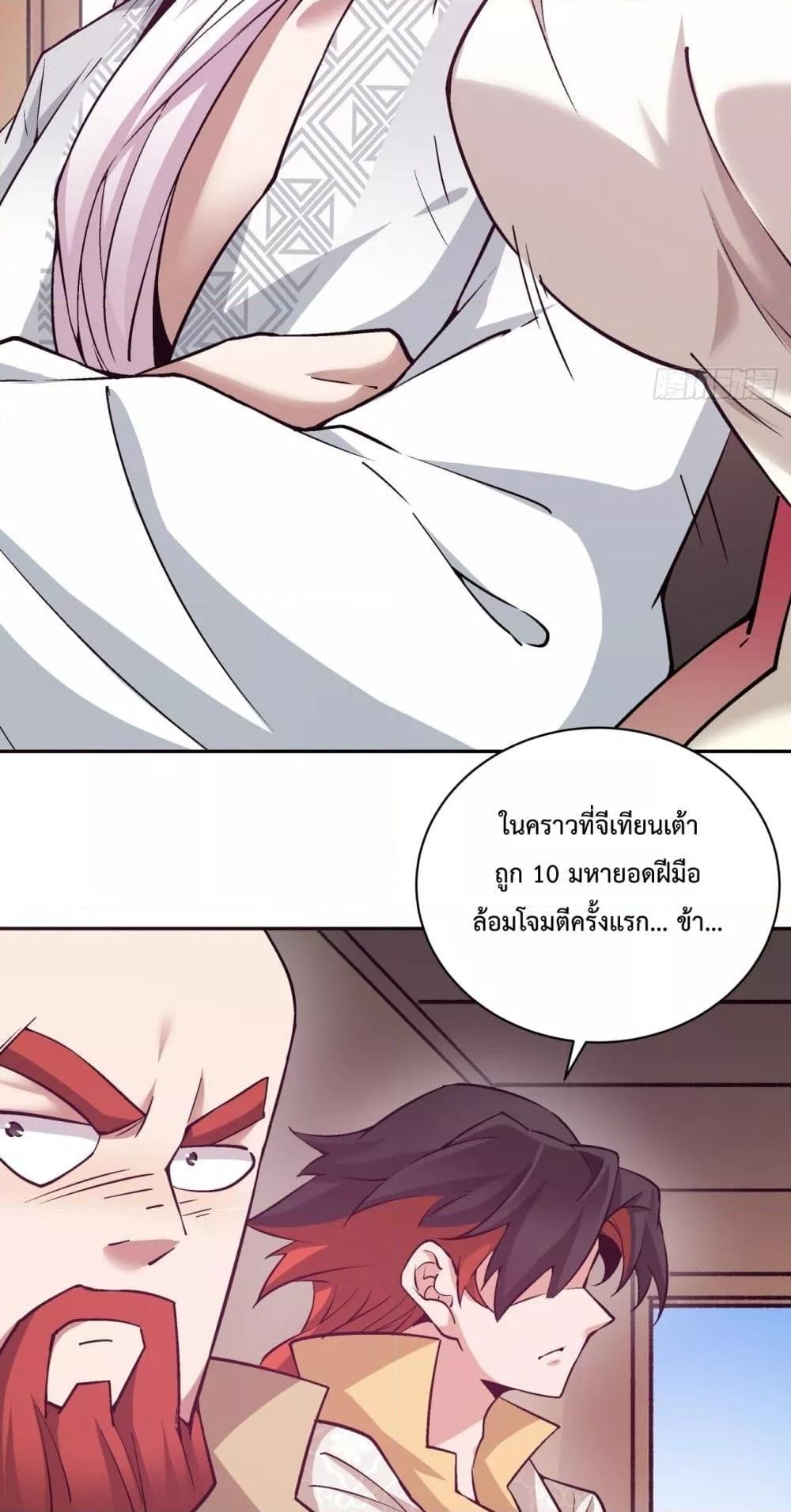 Manga-lc-com อ่านมังงะ อ่านการ์ตูน ออนไลน์ ฟรี MyDisciplesAr ตอนที่ 1 2 3 4 5 6 7 8 9 10 11 12 13 14 ฟรี ไม่มีโฆษณา Manga-lc - อ่าน มังงะ อ่าน การ์ตูน ออนไลน์ อ่านมังงะ ฟรี