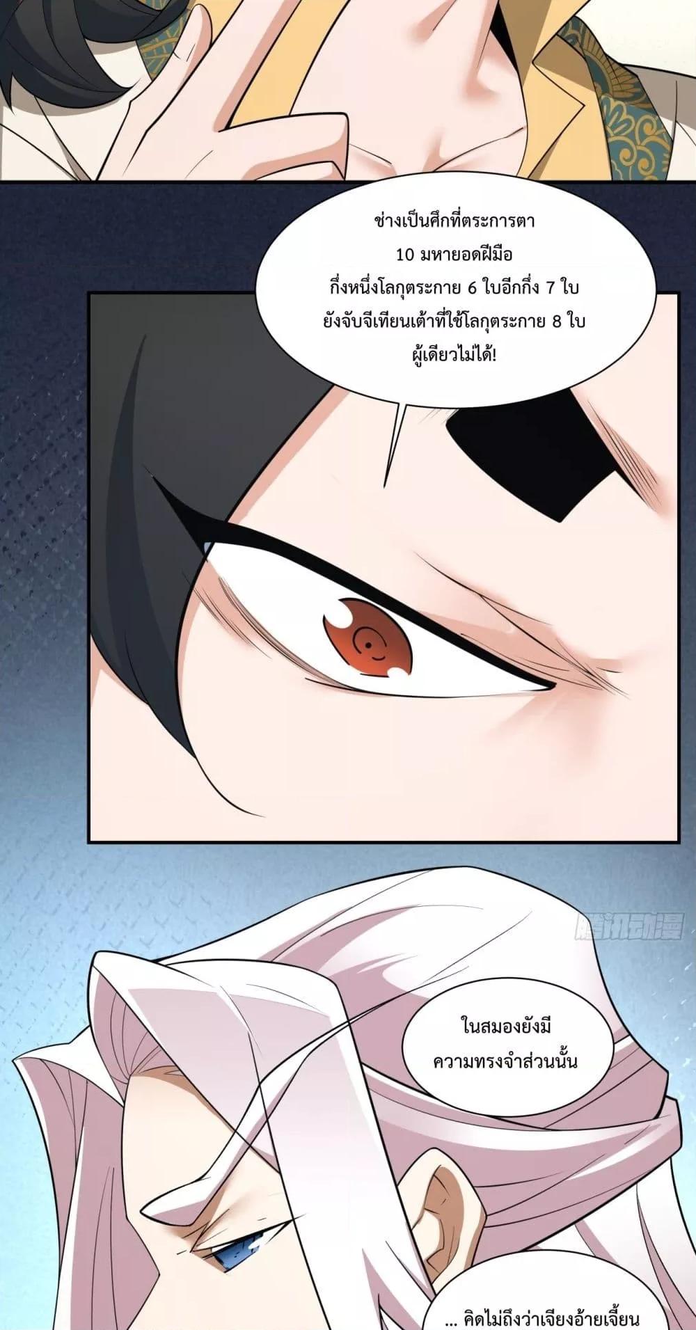 Manga-lc-com อ่านมังงะ อ่านการ์ตูน ออนไลน์ ฟรี MyDisciplesAr ตอนที่ 1 2 3 4 5 6 7 8 9 10 11 12 13 14 ฟรี ไม่มีโฆษณา Manga-lc - อ่าน มังงะ อ่าน การ์ตูน ออนไลน์ อ่านมังงะ ฟรี