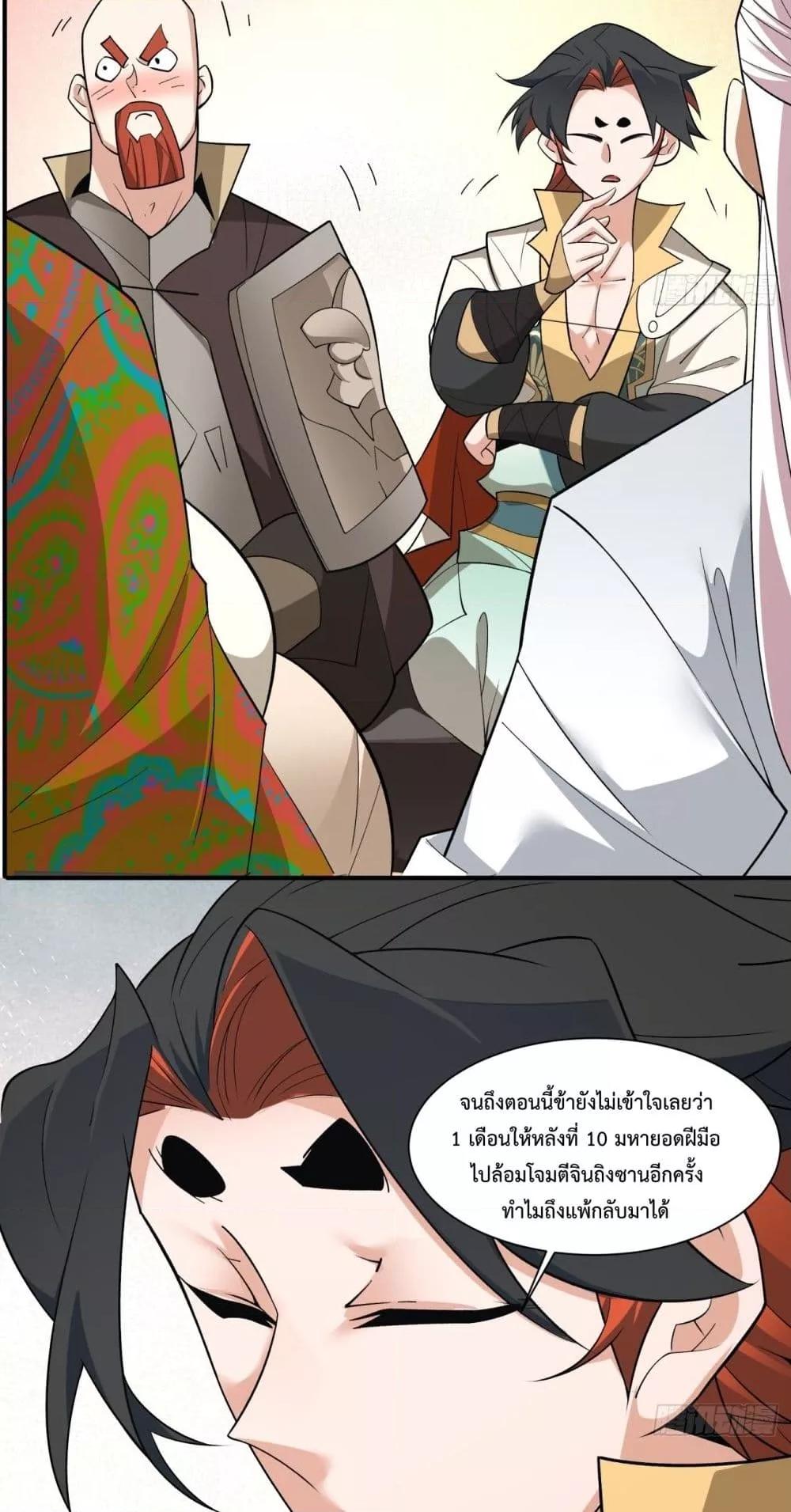 Manga-lc-com อ่านมังงะ อ่านการ์ตูน ออนไลน์ ฟรี MyDisciplesAr ตอนที่ 1 2 3 4 5 6 7 8 9 10 11 12 13 14 ฟรี ไม่มีโฆษณา Manga-lc - อ่าน มังงะ อ่าน การ์ตูน ออนไลน์ อ่านมังงะ ฟรี